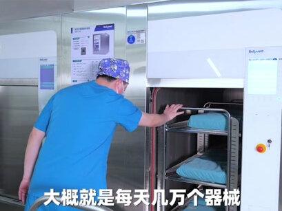 可能这个地方有些陌生,但是这里的人是医院的消毒卫士#消毒供应中心 #世界灭菌科学日 @DOU+小助手
