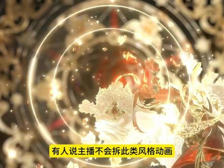 想复刻博主同款?七个维度让AI帮你拆得明明白白 #幻舟AI #AI视频 #AI动画 #AI漫剧 #AI教学