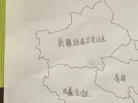 儿子的作业!手绘中国地图!中国的领土一寸都不能少!