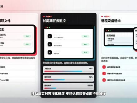 腾讯 Marvis iOS 上线:手机开始接管电脑任务 Marvis iOS 客户端已经上架 App Store
这次补齐手机入口后,PC 侧 AI 任务可以在手机上查看进程、远程发起#Marvis #马维斯 #童年AI情报
