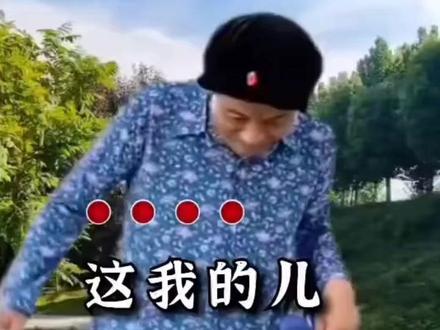 抖音玩法合火人计划。无标题