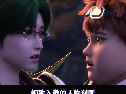 举头三尺无神明,掌心三寸是人间。
暑期又一部国漫新番来袭!#三寸人间动画