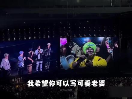 24年周杰伦台北大巨蛋演唱会,昆凌粉丝点歌“白色风车”,直接把杰伦愣住了,这点歌太秀了#周杰伦 #田馥甄 #热门 #上热门🔥 #热点小助手