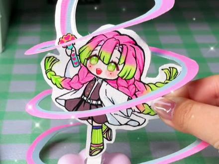 会转圈的蜜璃宝贝! 是在转圈圈的蜜璃宝贝啊!快艾特闺闺一起做!
超简单的!材料和图纸色号都在下方啦!
想看什么宝贝们告诉奶糖吧!
#恩米丙烯马克笔 #鬼灭之刃 #一起学画画 #简笔画教程 #甘露寺蜜璃