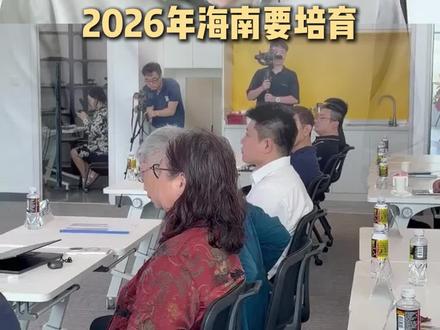 海南OPC社区2.0版本遥遥领先 #原创ai作品 #创作者中心 #创作灵感 #OPC #政策咨询 海南OPC社区2.0已经上线,不仅降低成本,还给你对接业务增加利润,你了解吗