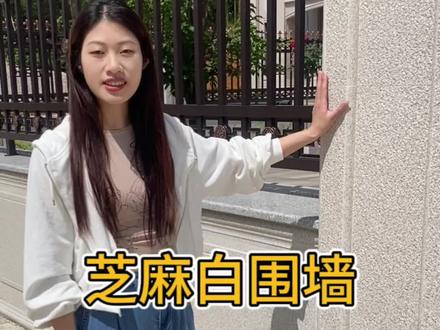 农村自建房 别墅围墙就这么做‼️高端大气上档次#超级漂亮的农村自建别墅 #别墅外墙装饰 #同城装修的朋友看过来 #高端大气上档次这也太漂亮了 #源头实力厂家