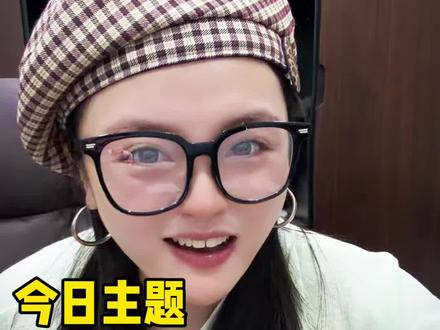【整合】宝贝们今天录的好爽!!ni不主动~ta……破冰ma~怪爽的讲实话~内容虚构仅供娱乐相信科学拒绝迷信哈宝贝们~能陪到你们就好啦~#情感#情感共鸣 #塔罗测试 #恋爱#感情