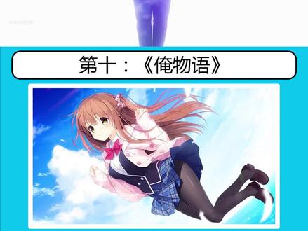不看亏爆的十大冷门神作①(点我头像看完整版)