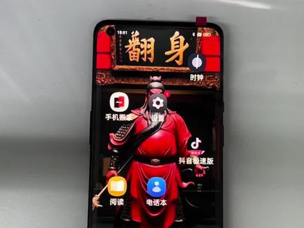 适用一加9pro更换风铃屏幕展示效果#碎屏 #爆屏修复 #风铃屏幕