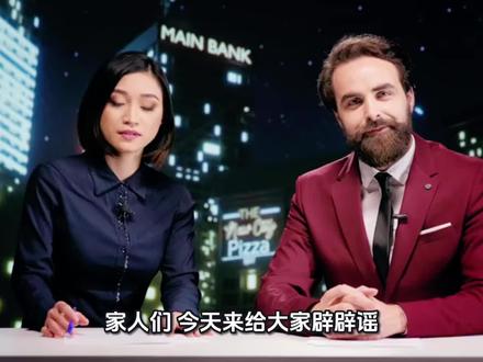 #知识科普 @DOU+小助手