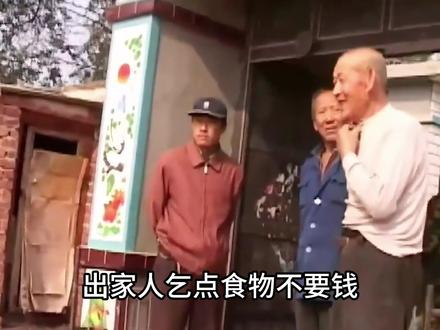 大悲寺-苦行僧!用脚步丈量信仰。🙏🙏🙏🙏🙏 #苦行僧 #感动 #感动了亿万网友 #科普