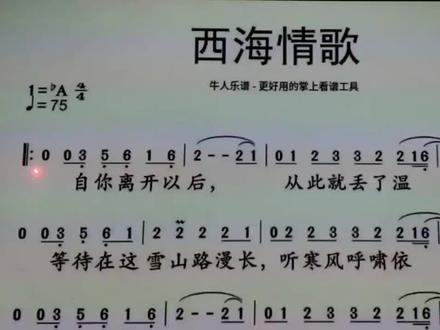 更多基础练声小视频,点击蓝色图标人人讲精品课小程序