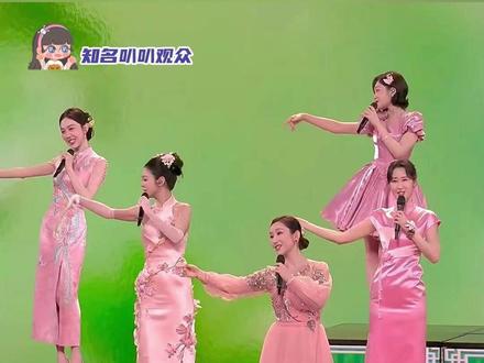内娱的春天,是从春晚舞台上的百花齐放开始#春晚 #女明星 #百花齐放