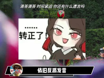 泽兹全形态表现如何?初战后续,全程猛C! #假面骑士zzz #形态 #表现 #战力 #青年创作者成长计划