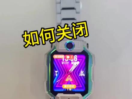 如果你的手表突然间没有网络了,试试这个办法吧!#电话手表 #小天才电话手表 #小天才 #儿童手表 #人类高质量暑假