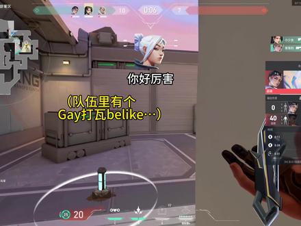 看完不笑的可以确诊抑郁症了#无畏契约 #瓦 #valorant