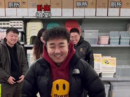 谁是卧底超市版 #超能挑战赛 #搞笑 #超市卧底 #万万没想到