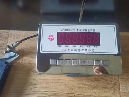 友声友铭XK3100-B2+(A12)不锈钢仪表量程设定及校准#电子秤 #衡器 #友声#电子秤校正方法