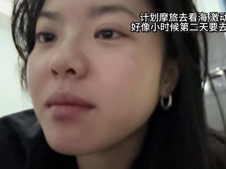 公主逃出了城堡,因为她知道自己也能成为屠龙的勇士。#一个人的摩旅