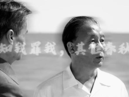 “知我罪我,其惟春秋”
#爱国 #正能量 #设计师 #历史 #人物