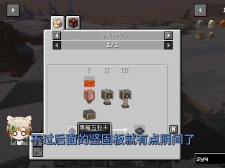 【愚者】完成机械动力的基础,阴间的坚固板 #我的世界