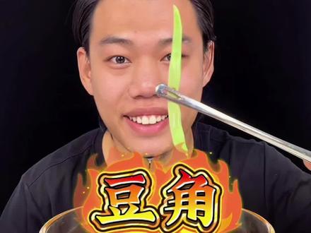 1s~1h 炸豆角挑战 #时间管理挑战 #油炸万物 #不正经的美食博主 #美食测评 #油炸挑战