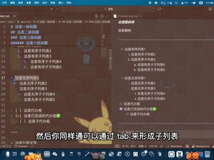 一分钟学会Markdown
#计算机