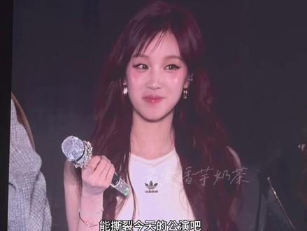 idle彩排出场2.21
刚看完就低头又剪又翻译 我真是辛苦了
#idle #宋雨琦 #叶舒华