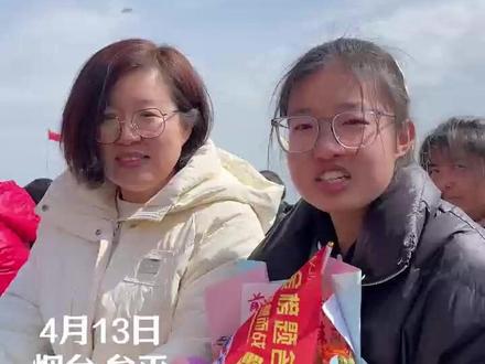 真正意义的“成人礼”!学校成人礼恰逢生日,希望这份幸运能延续到高考。 4月13日,牟平一中举行2022级高三学子成人礼。#牟平#牟平一中#成人礼