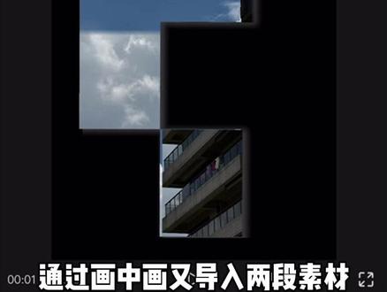 ODD卡点教程来咯!你学会了吗?#剪辑教程 #手机剪辑 #手机剪辑教学