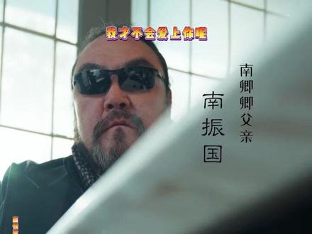 我才不会爱上你呢 #我才不会爱上你呢