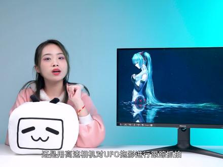 它性能不错,不过还是差了那么点意思!#海信27G5F-SE深度#测评#显示器 #科技 #数码 #电竞 #游戏