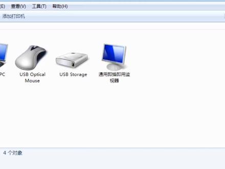 win7系统打印后台程序没有运行找不到print spooler服务不启动 #电脑技巧 #打印机维修 #打印机安装教程 #打印机安装调试 #打印机安装方法