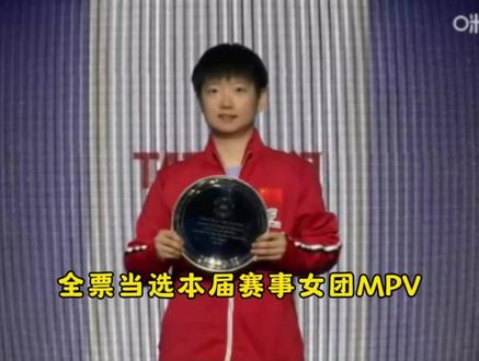 受任于败军之际,奉命于危难之间,数次救中国乒乓球队于水火,最强硬核孙颖莎。#伦敦世乒赛#孙颖莎