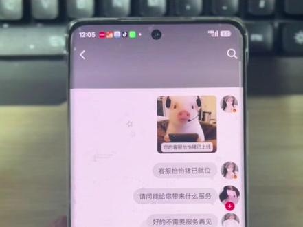 你的客服猪表情包制作教程来了 客服猪已上线表情包制作
客服猪已下线表情包制作
客服猪表情包免费保存
#客服猪表情包
客服猪猪图片
客服猪
客服猪表情包制作
#客服猪猪已下线
客服猪猪头像
#客服猪已上线表情包
客服猪已上线头像
客服猪特效
客服猪已上线动态头像
表情包客服猪怎么用
表情包客服猪出处
表情包 表情包分享
#猪类似表情包客服猪
表情包客服猪搞笑
客服猪表情包下载
表情包客服猪背景图#剪映