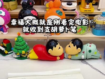 你以为它只是一支胡萝卜造型的圆珠笔,其实它还是一个录音笔,按下去就可以录音,而且可以循环覆盖之前的录音,这个设计也太有意思了,真的很难不爱。#新奇特玩具 #疯狂动物城 #胡萝卜录音笔 #新奇好物 #这是什么神仙道具