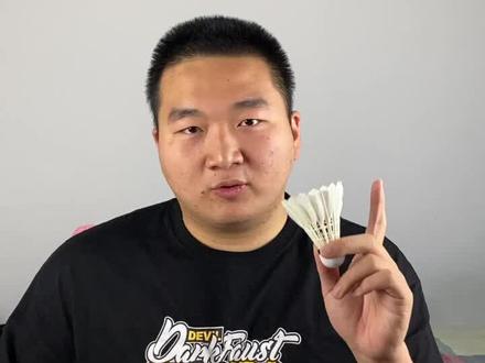 如何选购羽毛球?大牌溢价高小牌品控孬 (三) #羽毛球 @抖音小助手