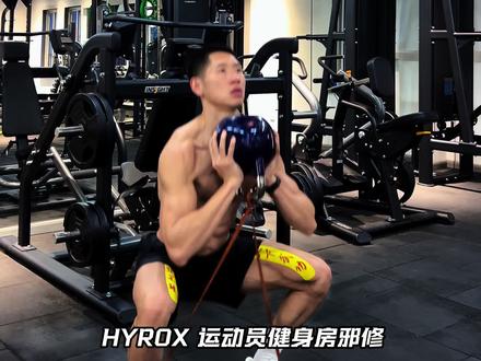 HYROX运动员健身房邪修 重复是普通人的敲门砖 ,没有天赋那就重复🔁
1. 弹力带壶铃火箭推举
男20kg / 女10kg,累计100次(分组完成)
2. 地雷杆火箭推举
男30kg / 女15kg,累计100次(分组完成)
3. 3公里跑步
🔁 以上三项 循环两组#HYROX #训练分享 #健身 #六边形战士 #Crossfit