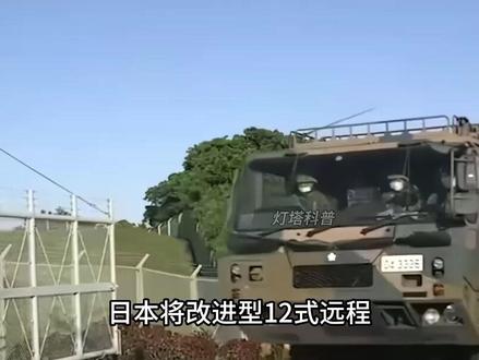 日本远程导弹瞄准上海?高市早已通告全球,解放军新增2大利器