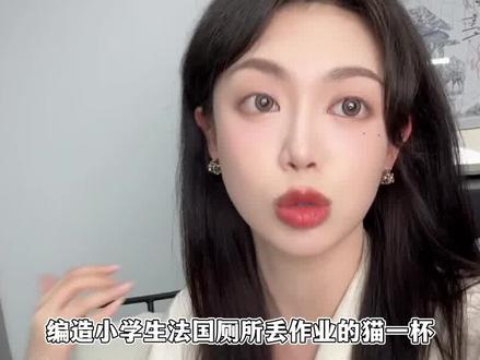 编造秦朗丢作业被通报,网红猫一杯疑似惯犯,早期作品竟多次摆拍