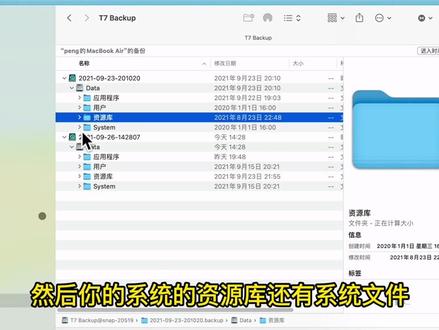 苹果电脑自带强大免费备份工具--时间机器怎么用?