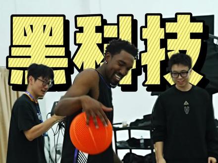 3D打印篮球独家测评!你的评价是? #打球穿什么 #蒙克