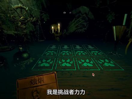 邪恶冥刻:这场黑暗游戏的胜者,将收获真正的绝望,没有回头路了