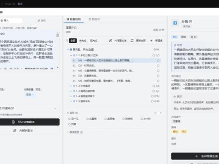 5款开源AI漫剧生成项目盘点! 实现剧本→角色→分镜→视频全流程自动生成 |waoowaoo、Huobao Drama、魔因漫创、DirectorAI、智剧通
#AI开源项目推荐 #GitHub #AI漫剧生成 #我要上热门🔥