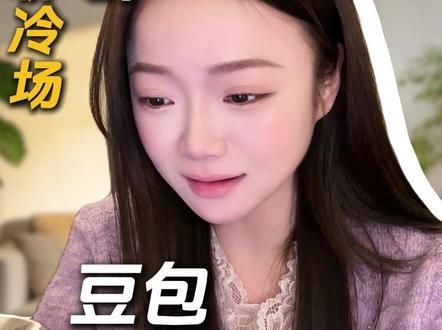 豆包教聊天话术#春节常规 #豆包 #制定计划 #春节 #LDP8285 #春节常规