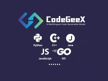 CodeGeeX(官方连接:https://codegeex.ai/)是一款免费使用的、辅助开发人员的编程工具,支持Python\C++\Java等十多种语言。具有以下能力:
1. 只写注释就能生成代码; 2. 通过你输入的代码预测生成接下来的代码;3. 提供代码翻译功能;还有更多功能等着你来体验!
你一票我一票,明儿CodeGeeX就出道啦!快来Pick它吧!#编程 #程序员 #软件开发 #程序代码 #码农 @段暄 @人工智能研究院 @抖音小助手 @DOU+小助手 @CSDN @极客团队 @开源中国 @稀土掘金开发者社区 @linux公社 @Linux开发者 @华为云开发者联盟 @开发者在线 @鸿蒙开发者—老王