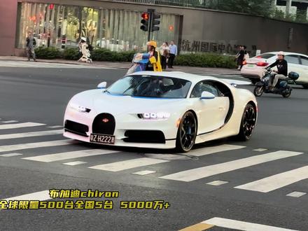 杭州万象城顶级限量超跑合集,布加迪chiron战斗气息拉满,三台不同配色的918spyder,迈凯伦塞纳p1#布加迪chiron #保时捷918spyder #迈凯伦p1 #迈凯伦塞纳 #dou是好车