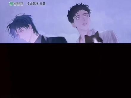 n刷暗河长明有声剧 每次听到这一段都会哭,还有陆泽睿偷偷看李琰的伤疤,小声叫的那句“妈妈”真的遭不住😭😭😭,不过结局是幸福的就好,一起大喊he万岁!
#小说 #广播剧 #暗河长明 #李琰 #陆濂宁