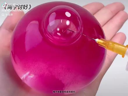 本文小说叫《简宁讨好》