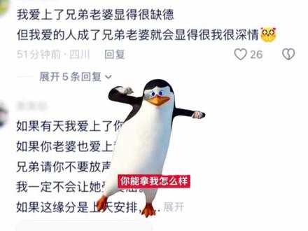 云旗与对抗粉丝的搞笑日常之从姐妹变兄弟 一个”兄弟“,让云旗评论区秒变大型演唱会现场#云旗 #演唱会 #搞笑 #粉丝